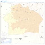 حيدان PDF